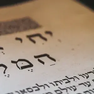Jewish meditation