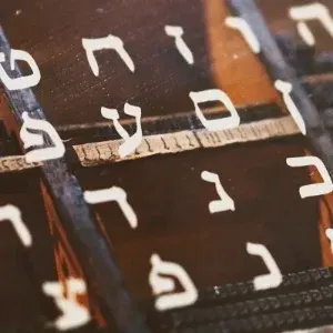 Gematria: Judaism's numerology tradition
