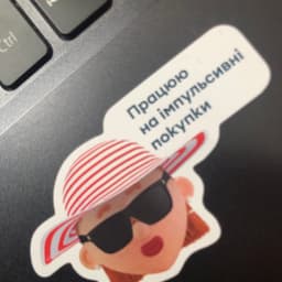 Dessii Rud