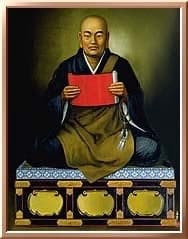 Nichiren Daishonin’s Buddhism